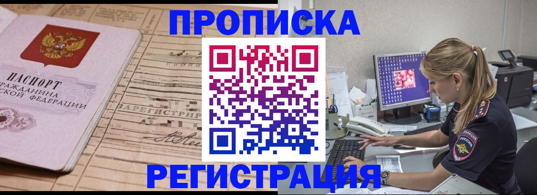 регистрация для школы в Грязях