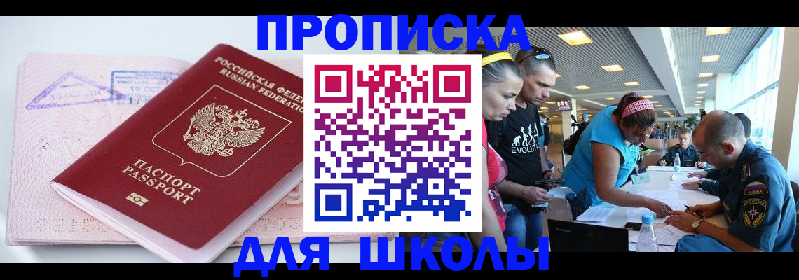 регистрация для дет. сада в Грязях