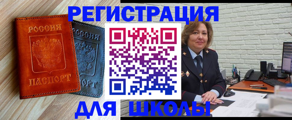 временная регистрация гарантия в Грязях